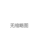 美国公布重要数据，纳指、标普500指数创新高！比特币重回100000美元之上！“末日博士”发出这一警告......|降息|美联储|特朗普|鲁比尼|黄金价格